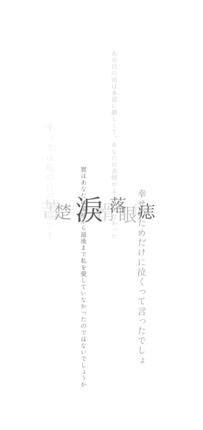 壁纸