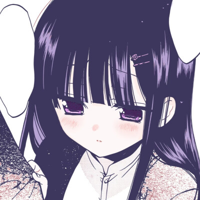 自用