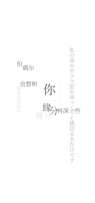 壁纸