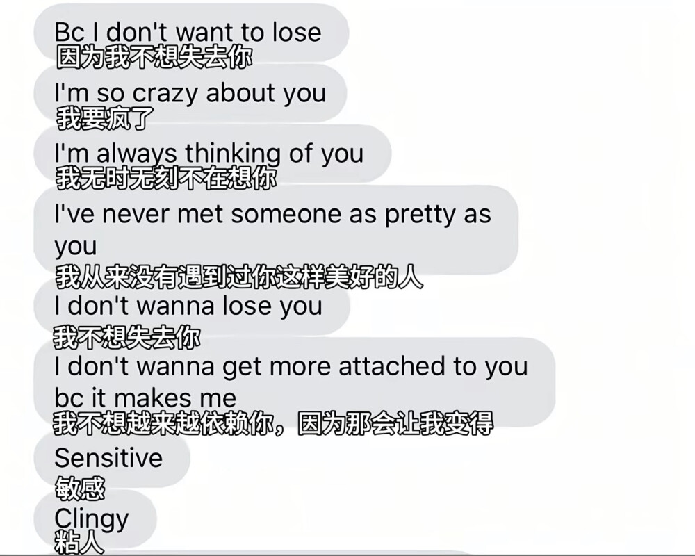 心甘情愿被虐被解构