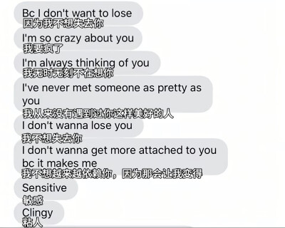 心甘情愿被虐被解构