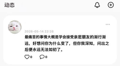 我忘记带钥匙了