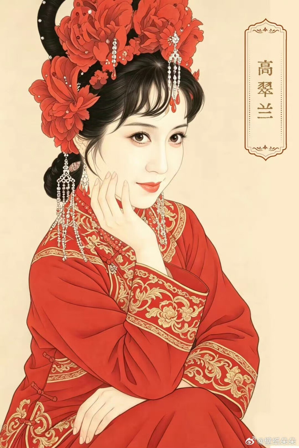 西游记全员美女