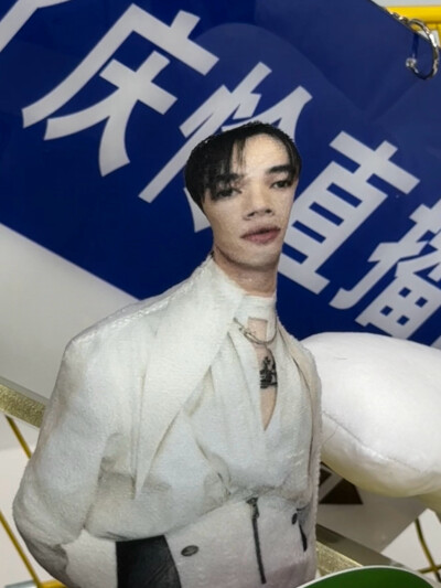 庆怜