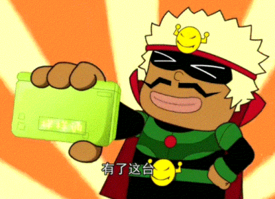 大大怪