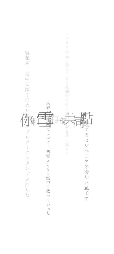 壁纸