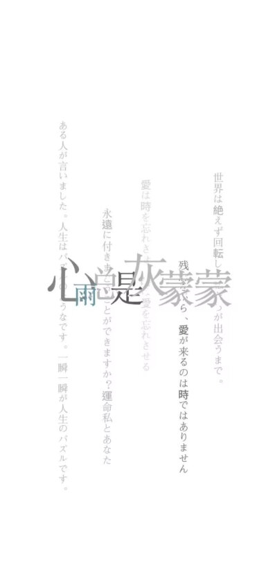 壁纸