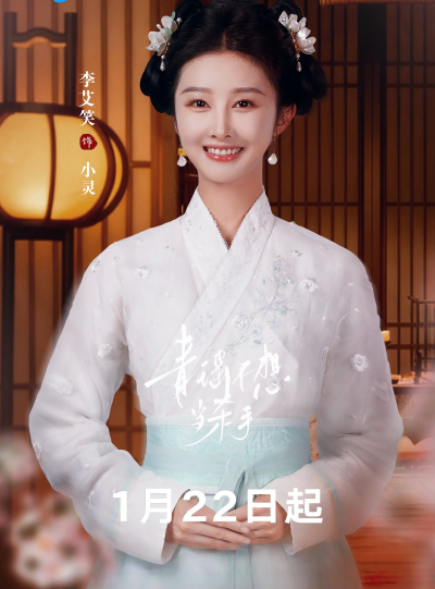 青瑶不想当杀手