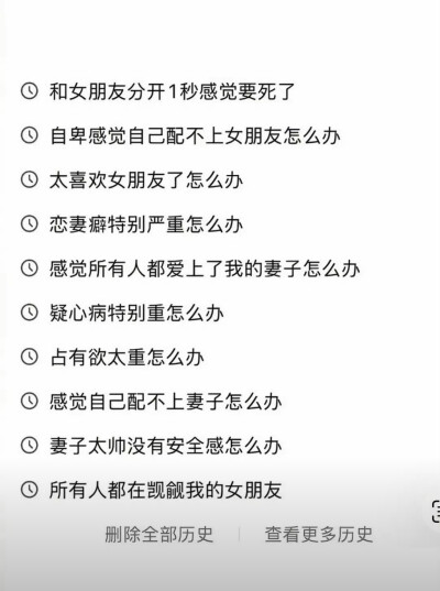 心甘情愿被虐被解构
