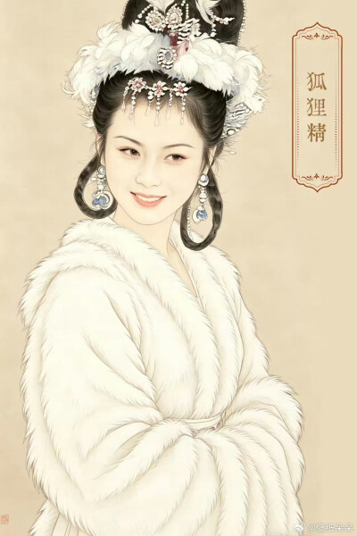 西游记全员美女