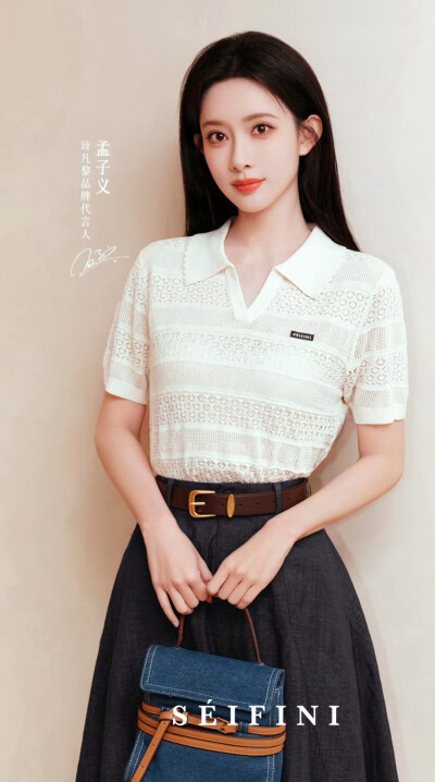 孟子义