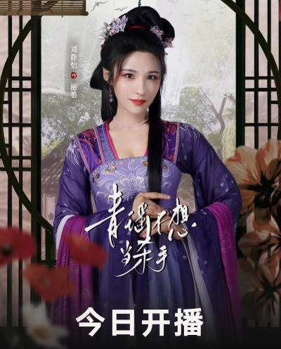 青瑶不想当杀手