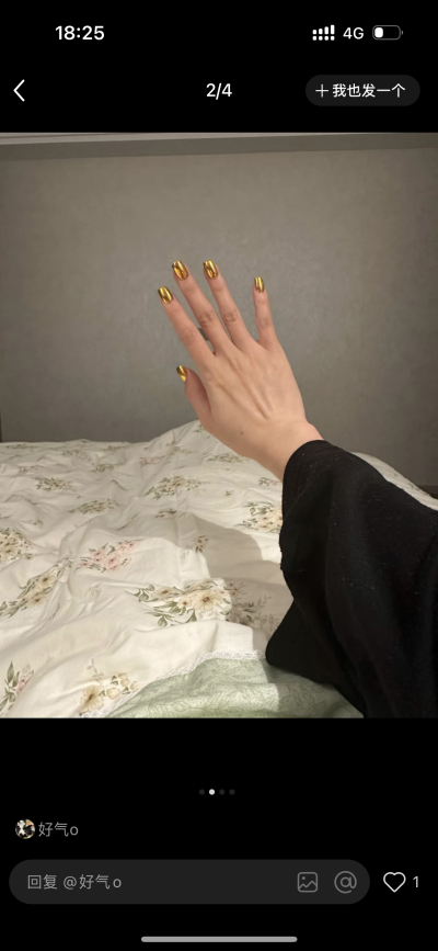 美甲