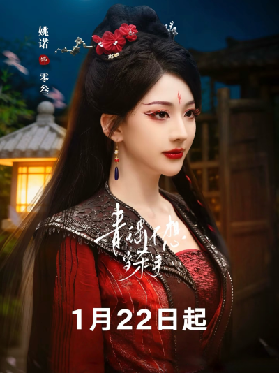 青瑶不想当杀手