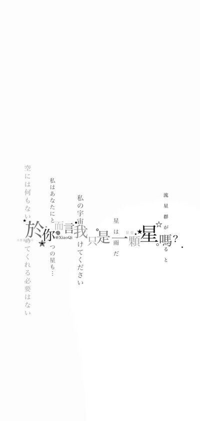 壁纸