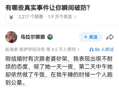 喂