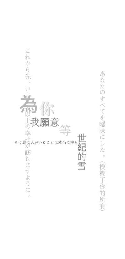 壁纸