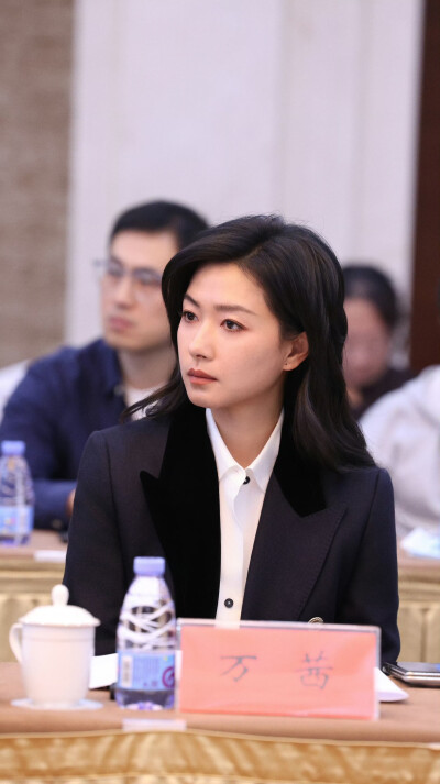 万茜