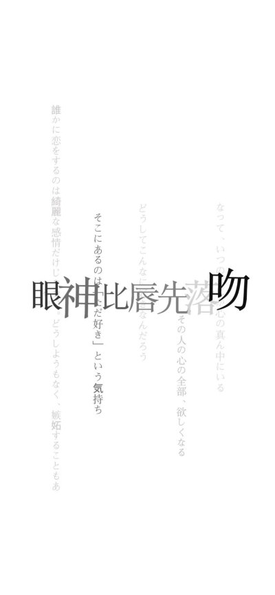 壁纸