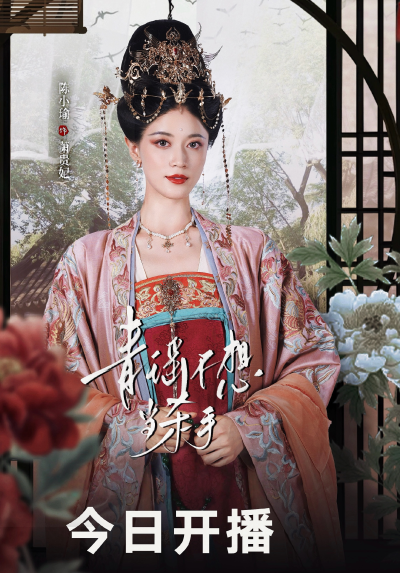 青瑶不想当杀手