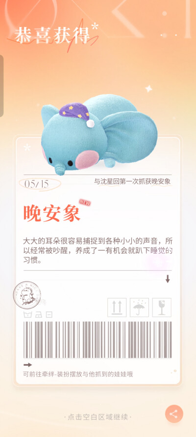 好久不见这三只的娃娃了