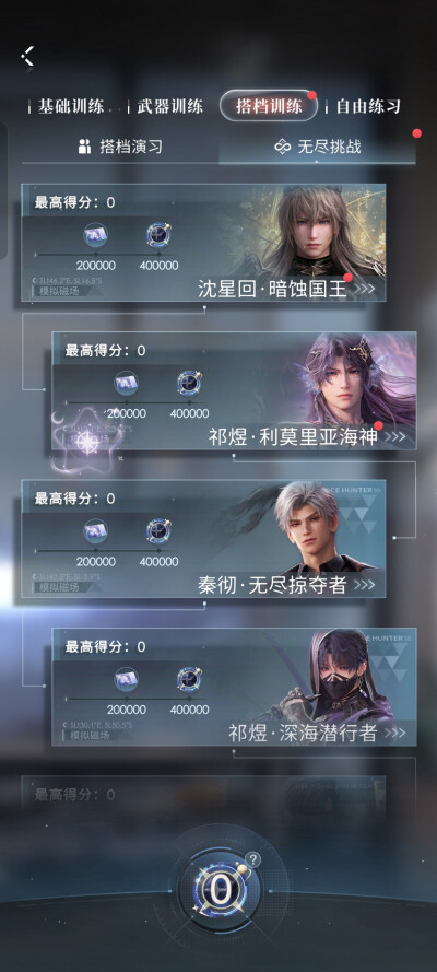 就差一点╮(￣▽￣)╭