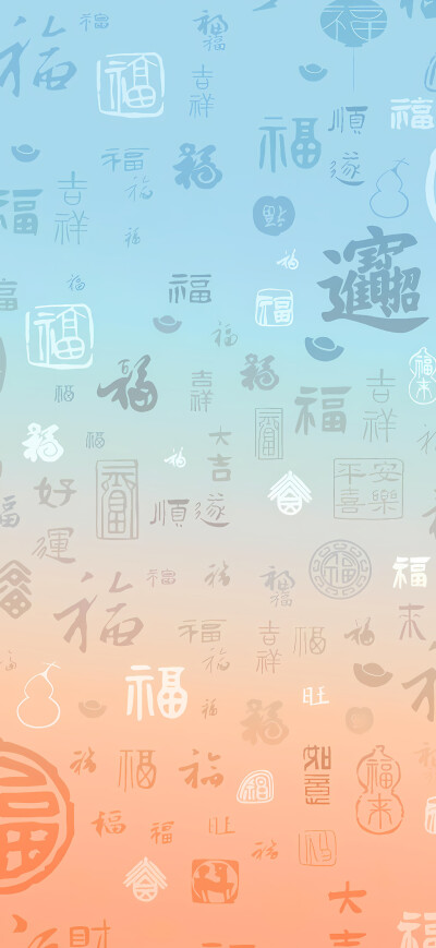 壁纸