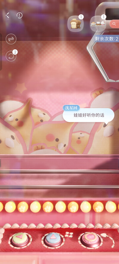 好久不见这三只的娃娃了