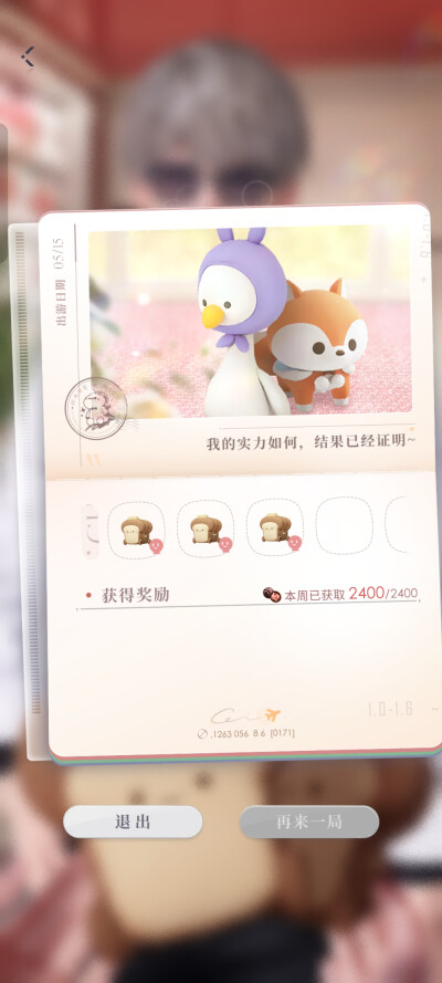 就差一点╮(￣▽￣)╭