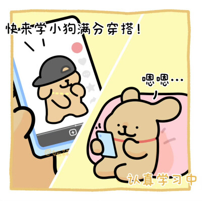 线条小狗