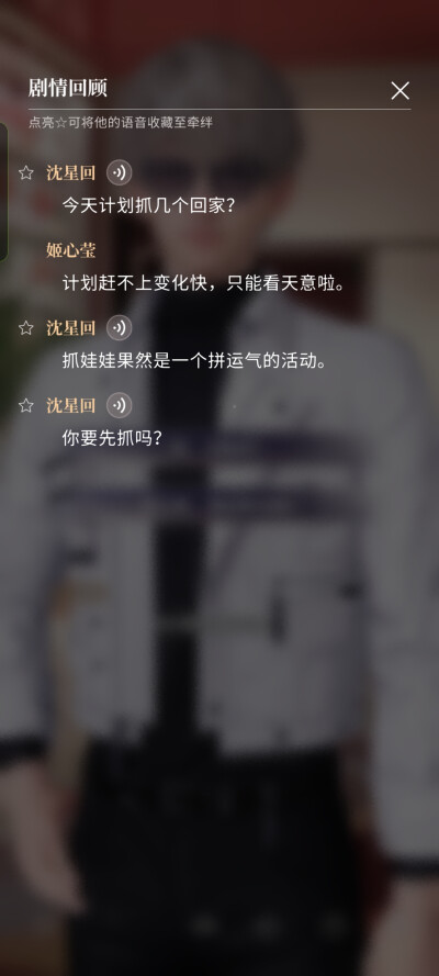 好久不见这三只的娃娃了