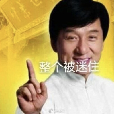 表情包