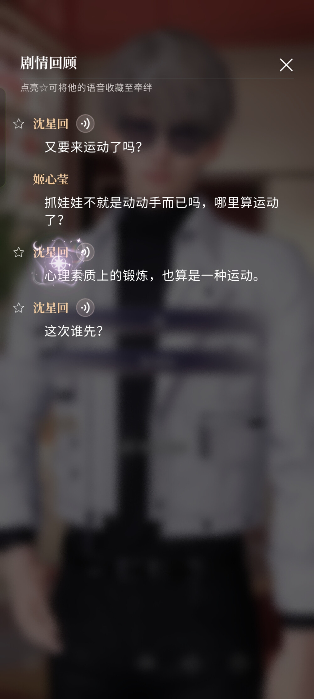 就差一点╮(￣▽￣)╭