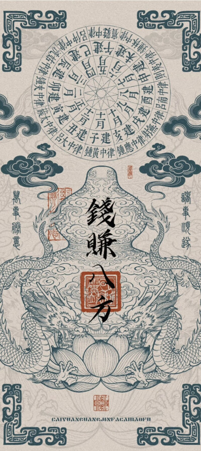 壁纸