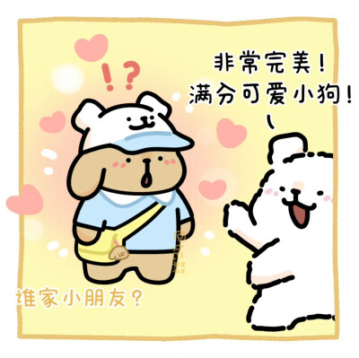 线条小狗