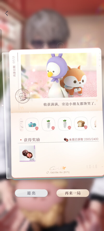 好久不见这三只的娃娃了