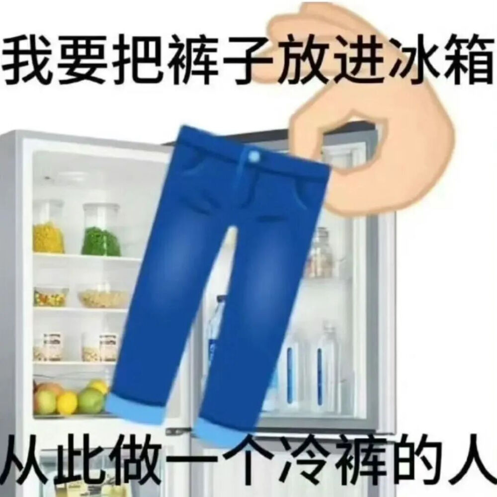 表情包