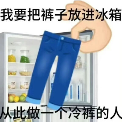 表情包