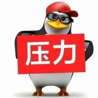 表情包