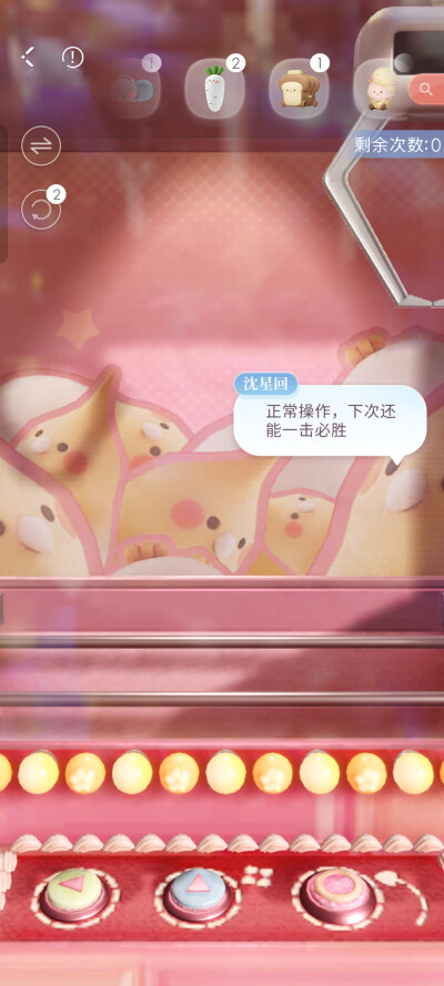 好久不见这三只的娃娃了