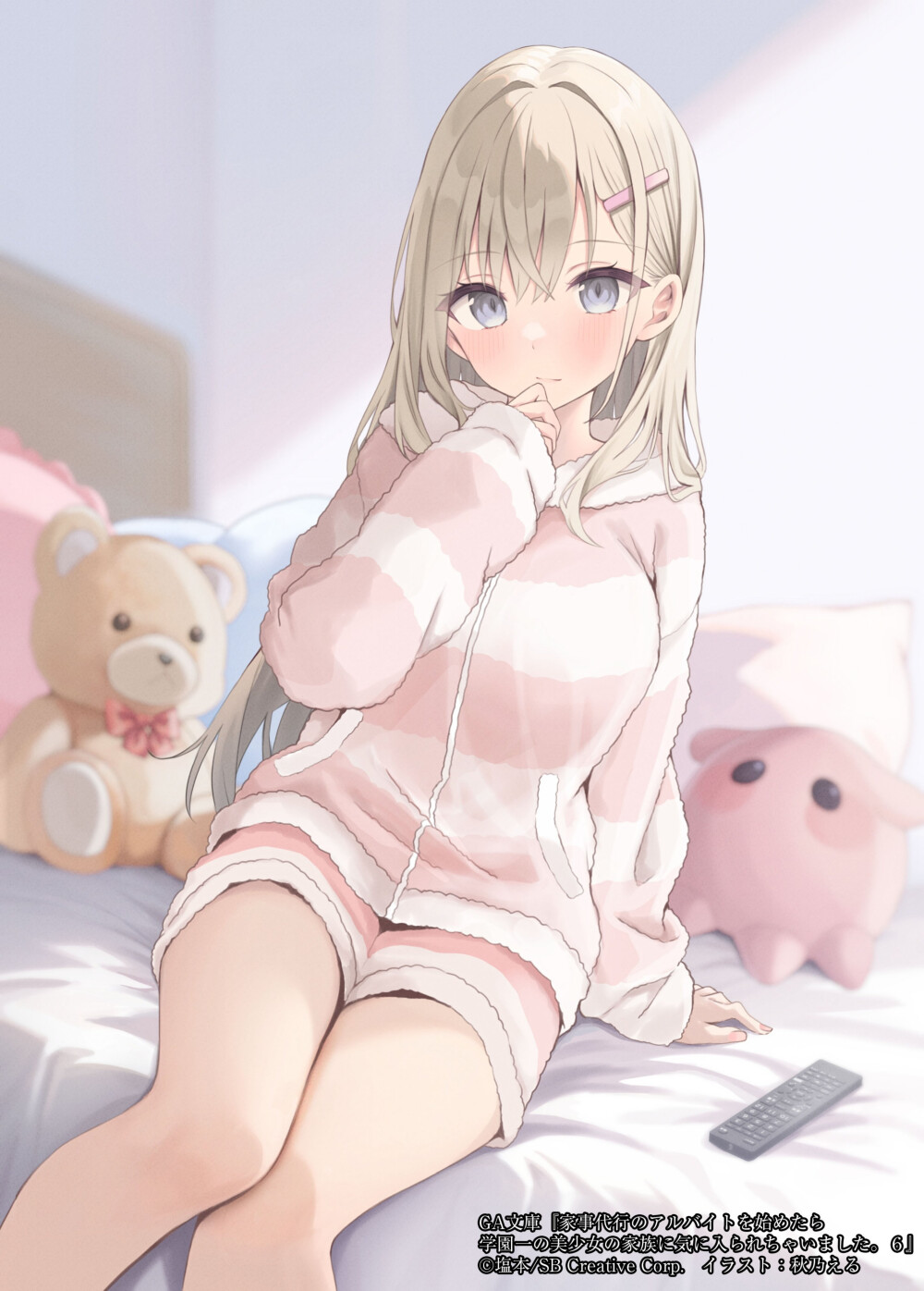 侵权删