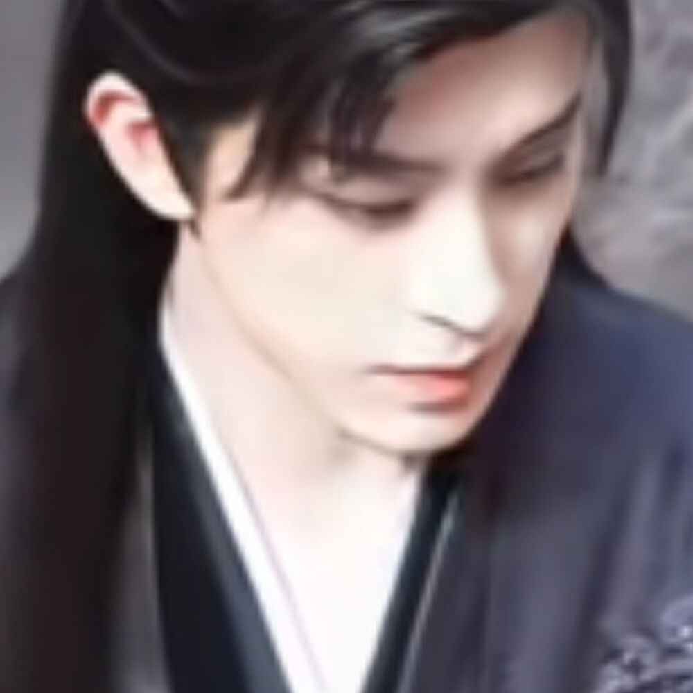 燕迟