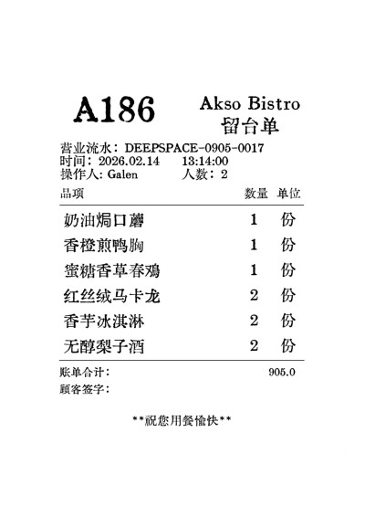 PuraX壁纸