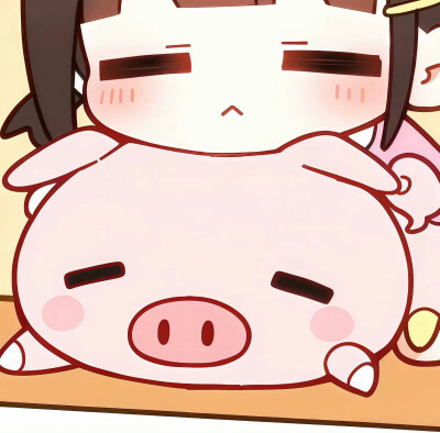 一对児