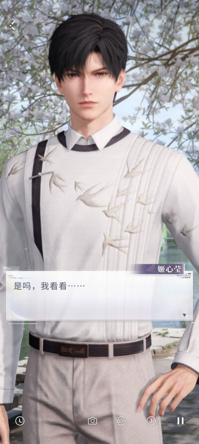 嗯？哈哈(((o(*ﾟ▽ﾟ*)o)))