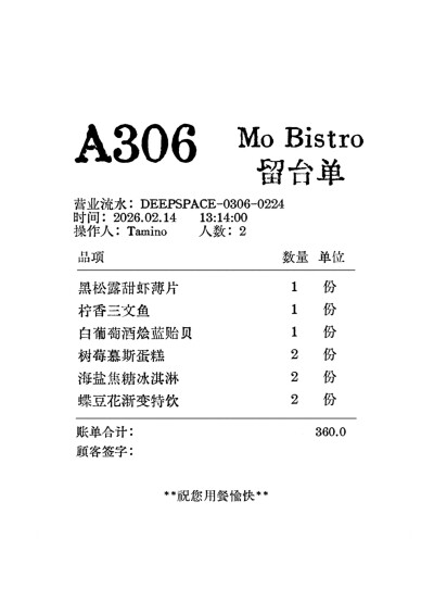 PuraX壁纸