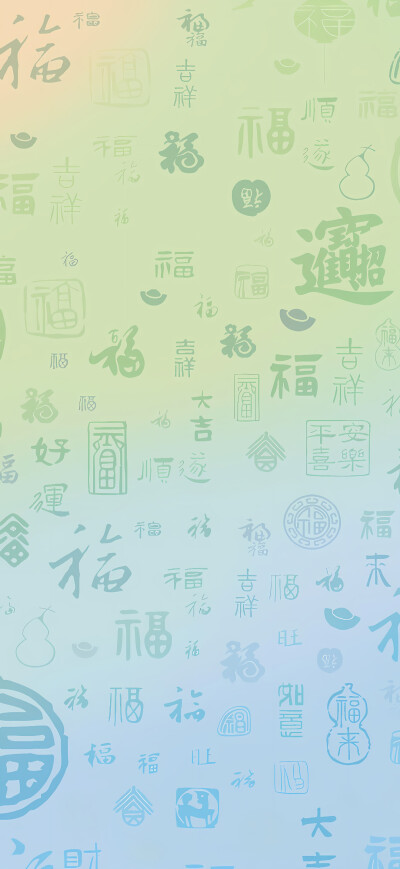 壁纸