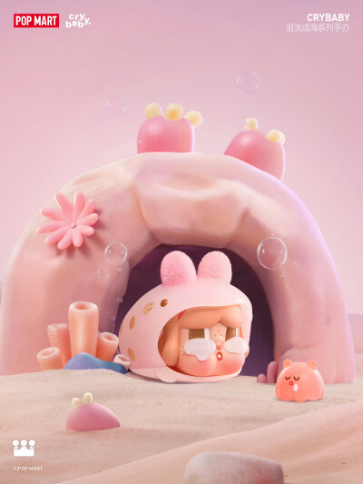 哭娃