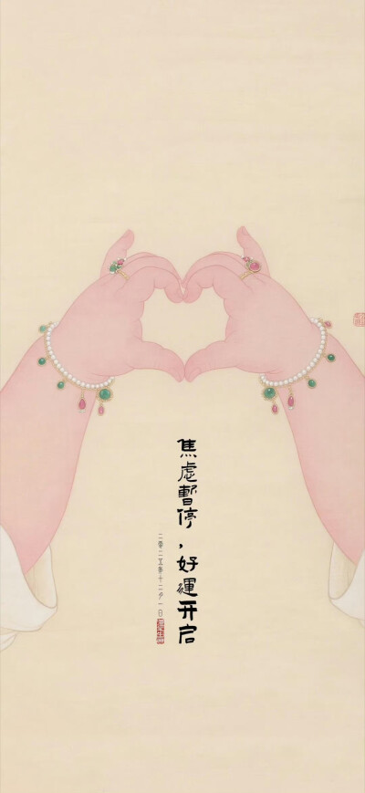 文字壁纸