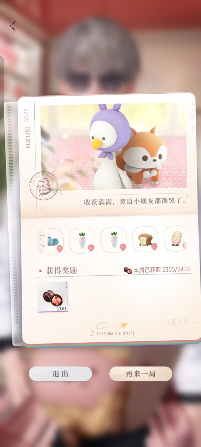 好久不见这三只的娃娃了